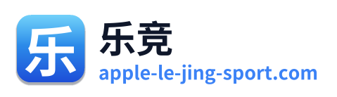 乐竞 Logo